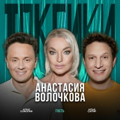 Илья Соболев