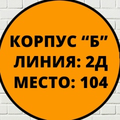Поставщик  ТК Садовод