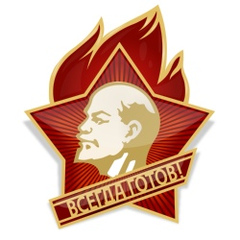 СССР – Есть такая Страна! Она в Наших Сердцах!