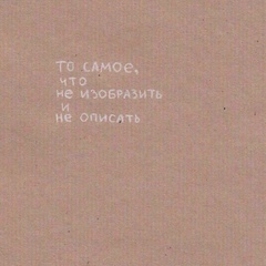попробуем снова