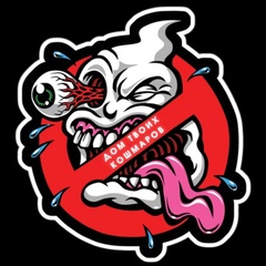 Дом твоих кошмаров