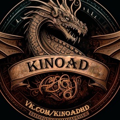 КиноАД - кино и сериалы HD