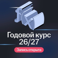 Умскул | Математика | ЕГЭ и ОГЭ 2027