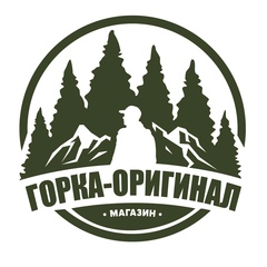 «ГОРКА-ОРИГИНАЛ»  костюм горка, камуфляж