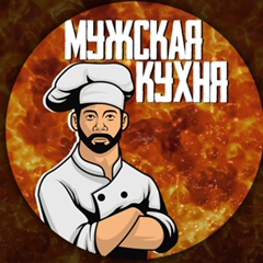 MEAT l Мужская кухня