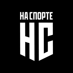 На Спорте