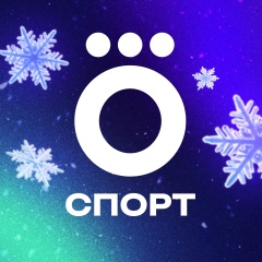 Okko Спорт