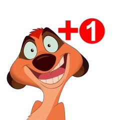 Улётное настроение