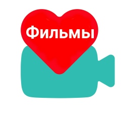 ТОП ФИЛЬМЫ