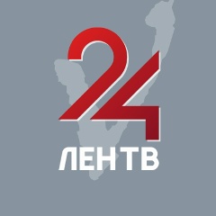 ЛенТВ24 - Новости