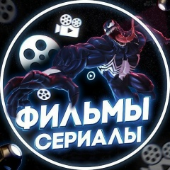 Фильмы I Сериалы I Netflix