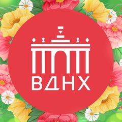 ВДНХ