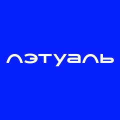 ЛЭТУАЛЬ