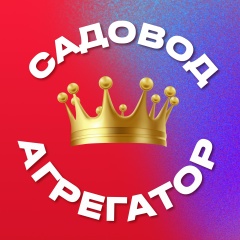 САДОВОД АГРЕГАТОР №1 SADOVODBAZA.RU