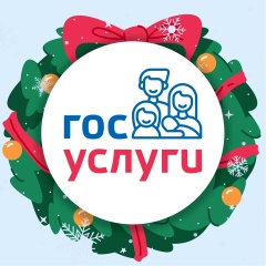 Госуслуги для родителей