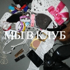 Валя Карнавал