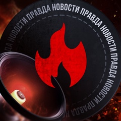 ВАЖНЫЕ НОВОСТИ