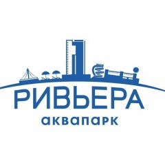 Аквапарк «Ривьера»