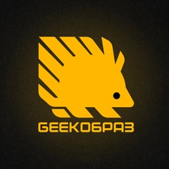 GEEKобраз