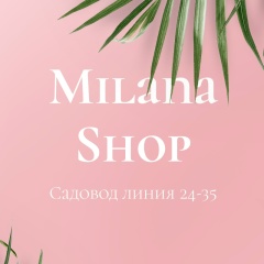Milana Shop. Садовод 24-35