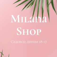 Milana Shop. Садовод 18-17