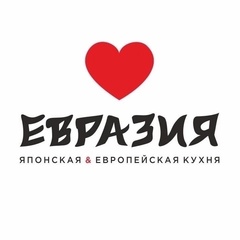 Евразия