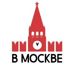 Москва. Главное!