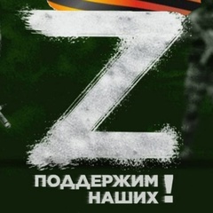 Сила в правде | Новости | СВО