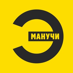 ЭМПАТИЯ МАНУЧИ