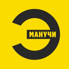 ЭМПАТИЯ МАНУЧИ