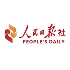 Газета “Жэньминь Жибао”