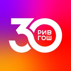 РИВ ГОШ