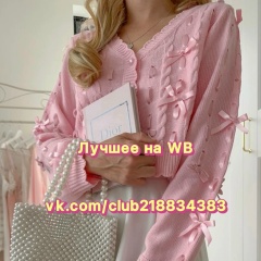 Лучшее на WB