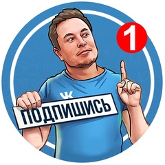 Новые технологии