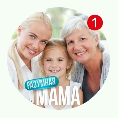 Разумная мама | Успешная хозяйка