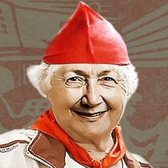 Пенсионерский отряд