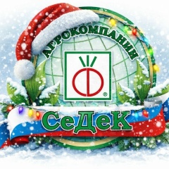 Семена СеДеК. Урожайная грядка