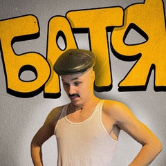 ВИКТОРОВИЧ