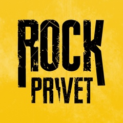 ROCK PRIVET