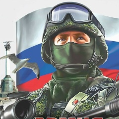 Армия / Оружие / СВО
