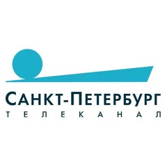 Телеканал «Санкт-Петербург»