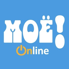 МОЁ! Online