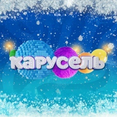 Канал «Карусель»