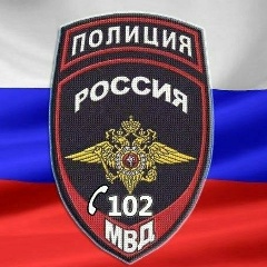 Министерство внутренних дел Российской Федерации