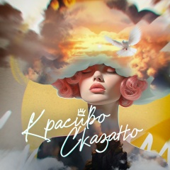 Леонардо Дайвинчик - Знакомства Бот