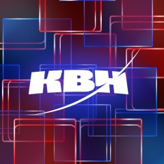 Международный союз КВН