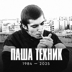 Рифмы и Панчи