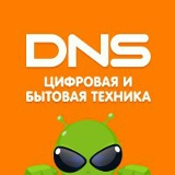 Сеть магазинов DNS