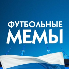 ФУТБОЛ