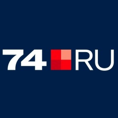 74.ру | Новости